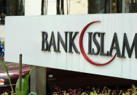 В России появится первый исламский банк